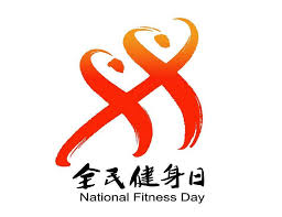 2026世界杯官网 室内健身房带花园